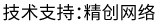 做網站、做推廣找精創網絡